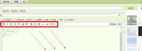 在qq邮箱中实行更换信纸的详细步骤
