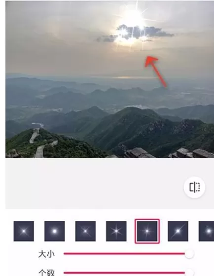在天天P图中使用星光镜功能的详细操作方法