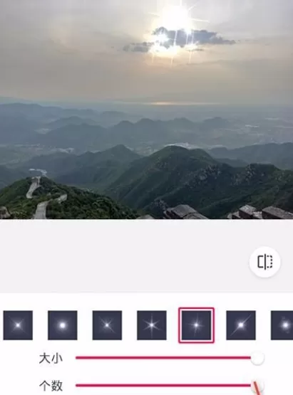 在天天P图中使用星光镜功能的详细操作方法