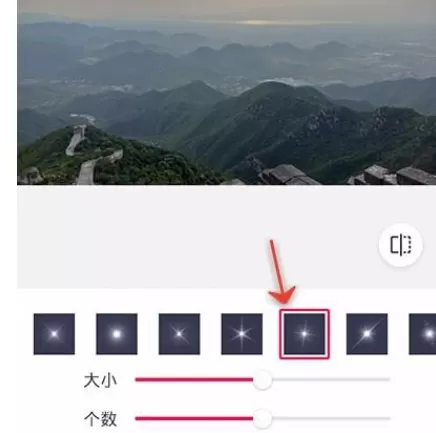 在天天P图中使用星光镜功能的详细操作方法