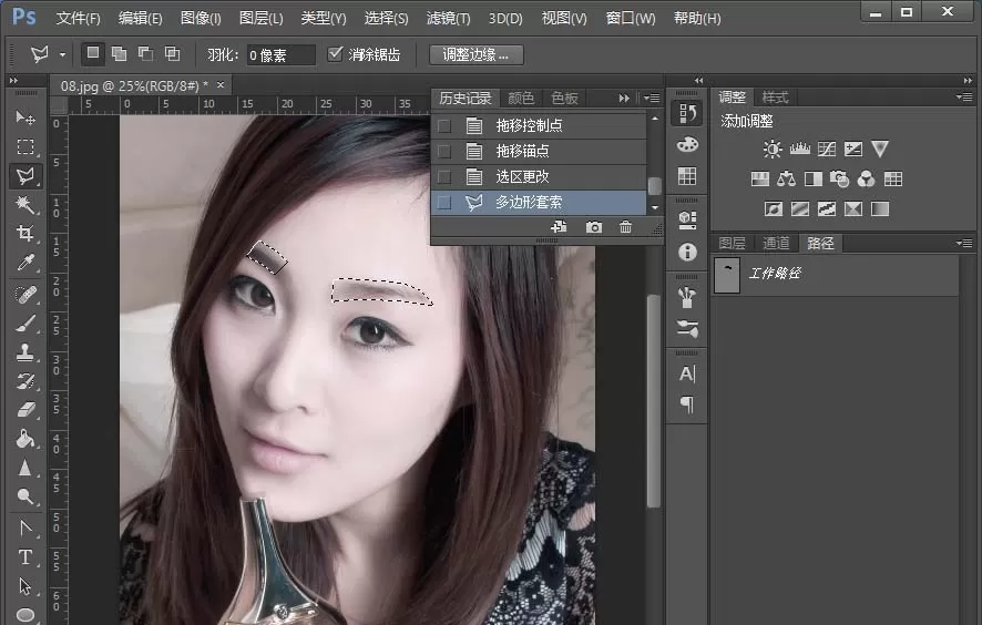 ps为照片里的人物画眉的操作流程