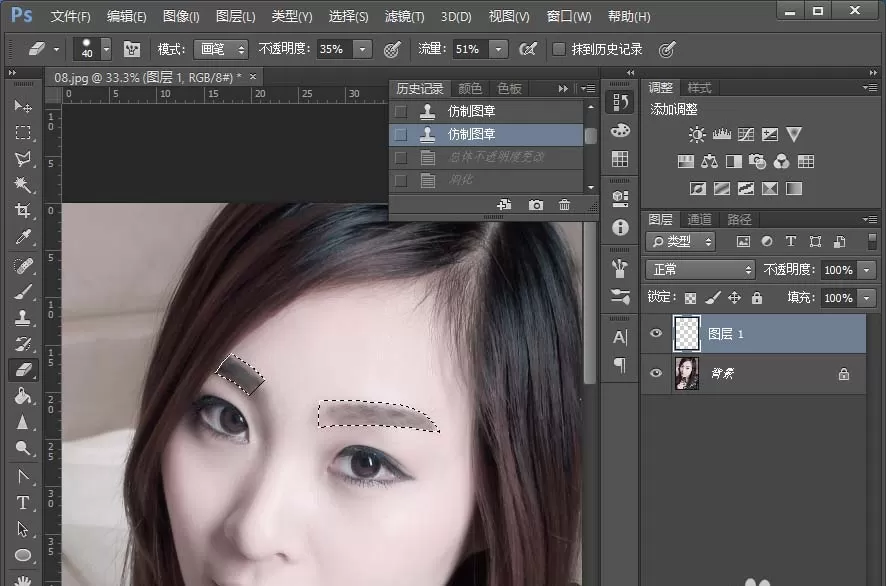 ps为照片里的人物画眉的操作流程