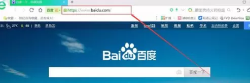 在360浏览器中将书签保存的详细步骤
