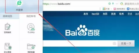 在360浏览器中将书签保存的详细步骤
