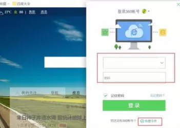 在360浏览器中将书签保存的详细步骤