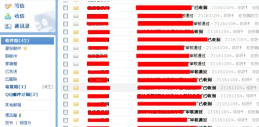 qq邮箱实行一键清理的详细操作步骤