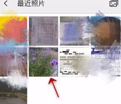 使用天天P图实现旋转及剪裁图片的详细方法