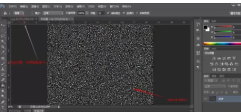使用photoshop打造出雪景的详细操作方法