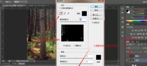使用photoshop打造出雪景的详细操作方法