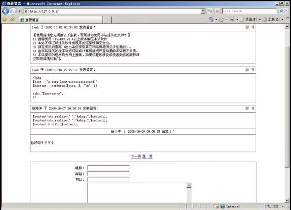 phpstudy搭建网站的详细操作步骤