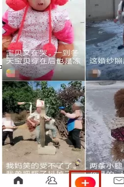 在火山小视频中发布短视频音乐的具体步骤