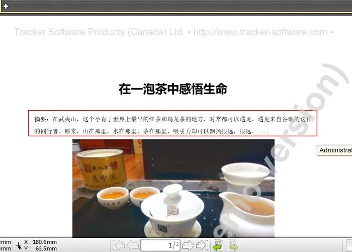利用迅捷PDF编辑器在PDF文件里一键添加矩形标注的图文教程