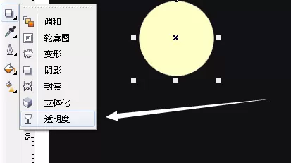 使用cdr绘画出淡淡发光月亮的详细方法