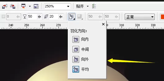 使用cdr绘画出淡淡发光月亮的详细方法
