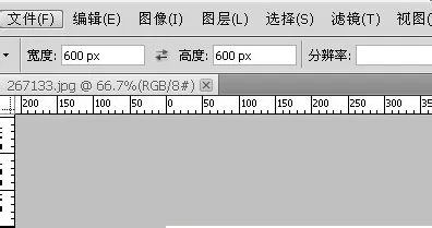 使用photoshop进行固定剪裁图片的具体步骤