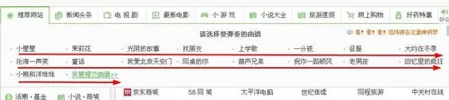 在360浏览器中进行录制音乐的详细方法
