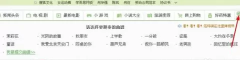 在360浏览器中进行录制音乐的详细方法