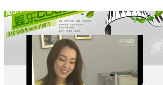 在360浏览器中进行录制音乐的详细方法