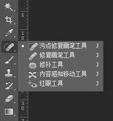 使用ps进行美白照片的操作步骤