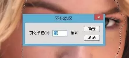使用ps进行美白照片的操作步骤