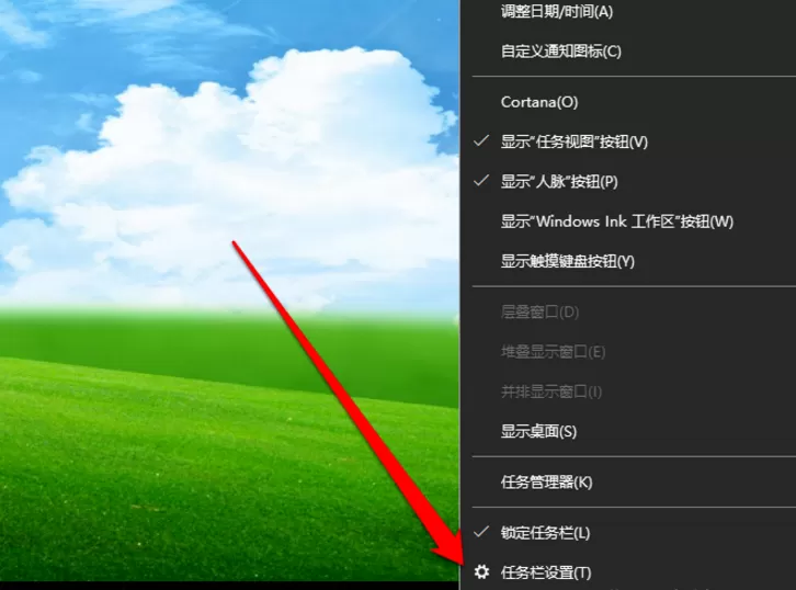 Win10电脑声音图标不见了的详细处理教程