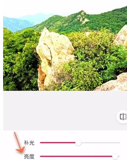 使用天天P图把图片调亮的详细操作步骤