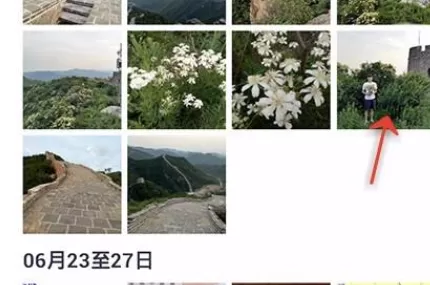 使用天天P图把图片调亮的详细操作步骤