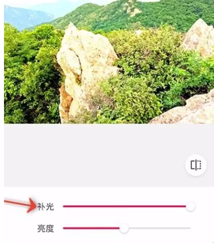 使用天天P图把图片调亮的详细操作步骤