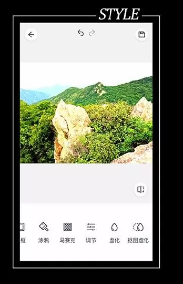 使用天天P图把图片调亮的详细操作步骤