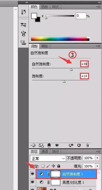 PS为美食照片调色的简单操作方法