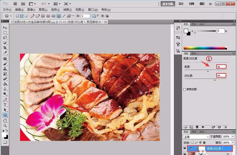 PS为美食照片调色的简单操作方法