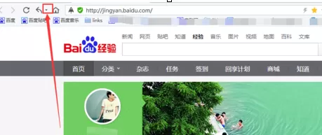 在百度浏览器中实行设置internet选项的图文教程