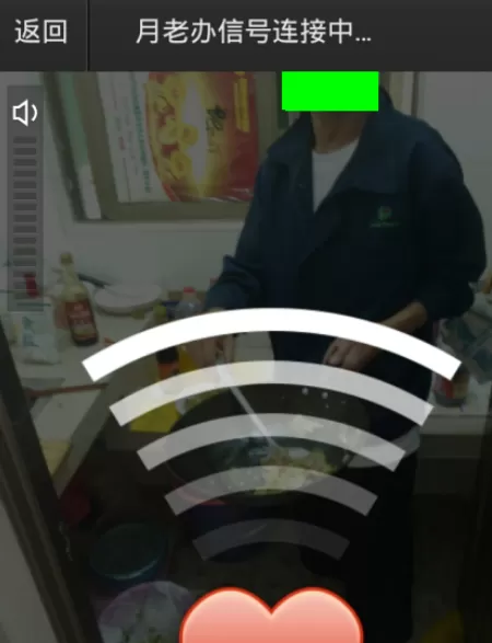 在百度魔图中使用PK大咖功能的图文教程
