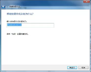 在win7系统中创建关机快捷键的操作方法