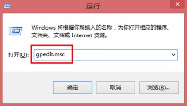 win7系统设置禁止运行.bat格式文件的操作步骤
