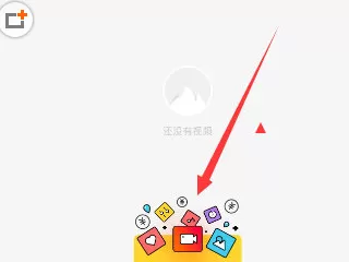 在火山小视频中直播时添加音乐的详细步骤