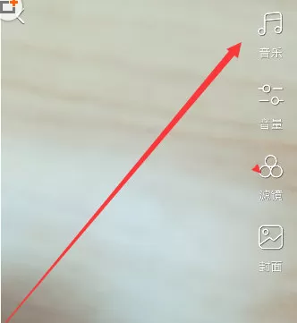在火山小视频中直播时添加音乐的详细步骤
