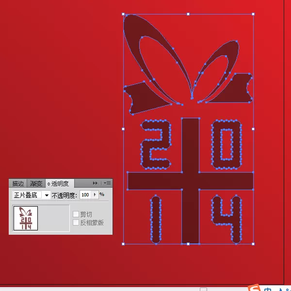 illustrator打造出长投影文字效果的详细操作