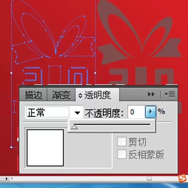 illustrator打造出长投影文字效果的详细操作