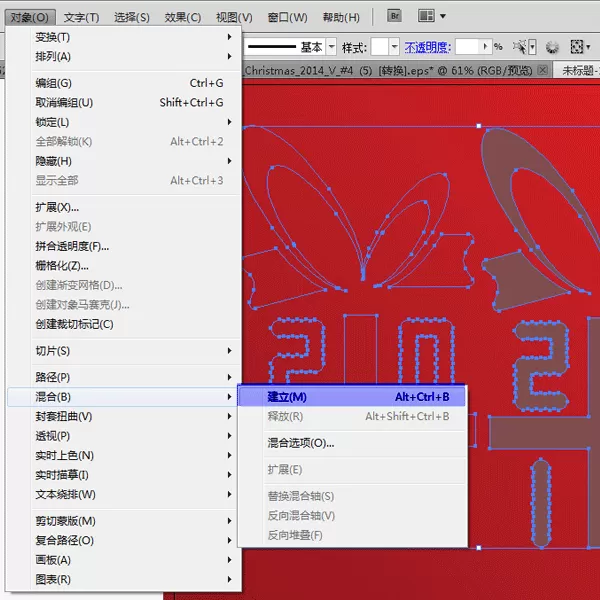 illustrator打造出长投影文字效果的详细操作