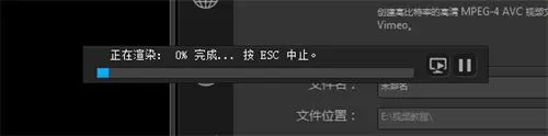 会声会影x7导出视频的操作流程
