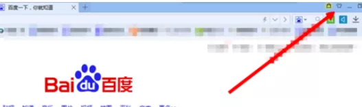 在百度浏览器中进行修改皮肤的详细步骤