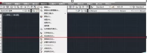 利用autocad2012截取a3图纸的操作步骤