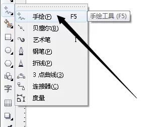 使用cdr绘画出弓箭箭头的详细步骤