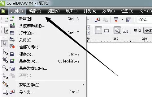 使用cdr绘画出弓箭箭头的详细步骤