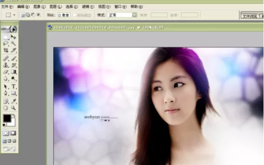 使用photoshop制作出个性邮票的详细步骤