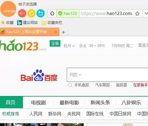 桔子浏览器设置关闭时自动清理浏览数据的图文步骤