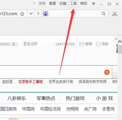 桔子浏览器设置关闭时自动清理浏览数据的图文步骤