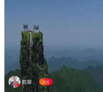 在火山小视频中将视频收藏的详细方法