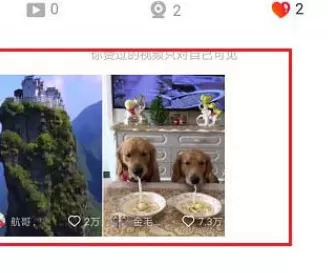 在火山小视频中将视频收藏的详细方法